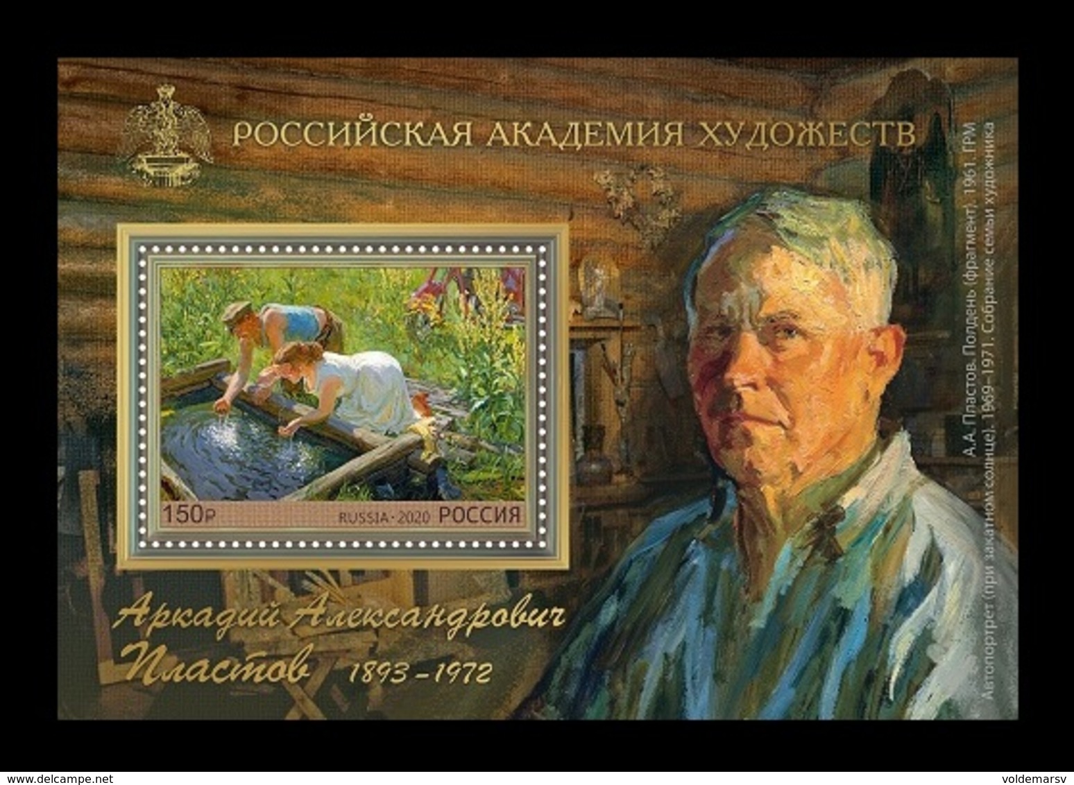 Russia 2020 Mih. 2816 (Bl.294) Painting. Arkady Plastov MNH ** - Unused Stamps