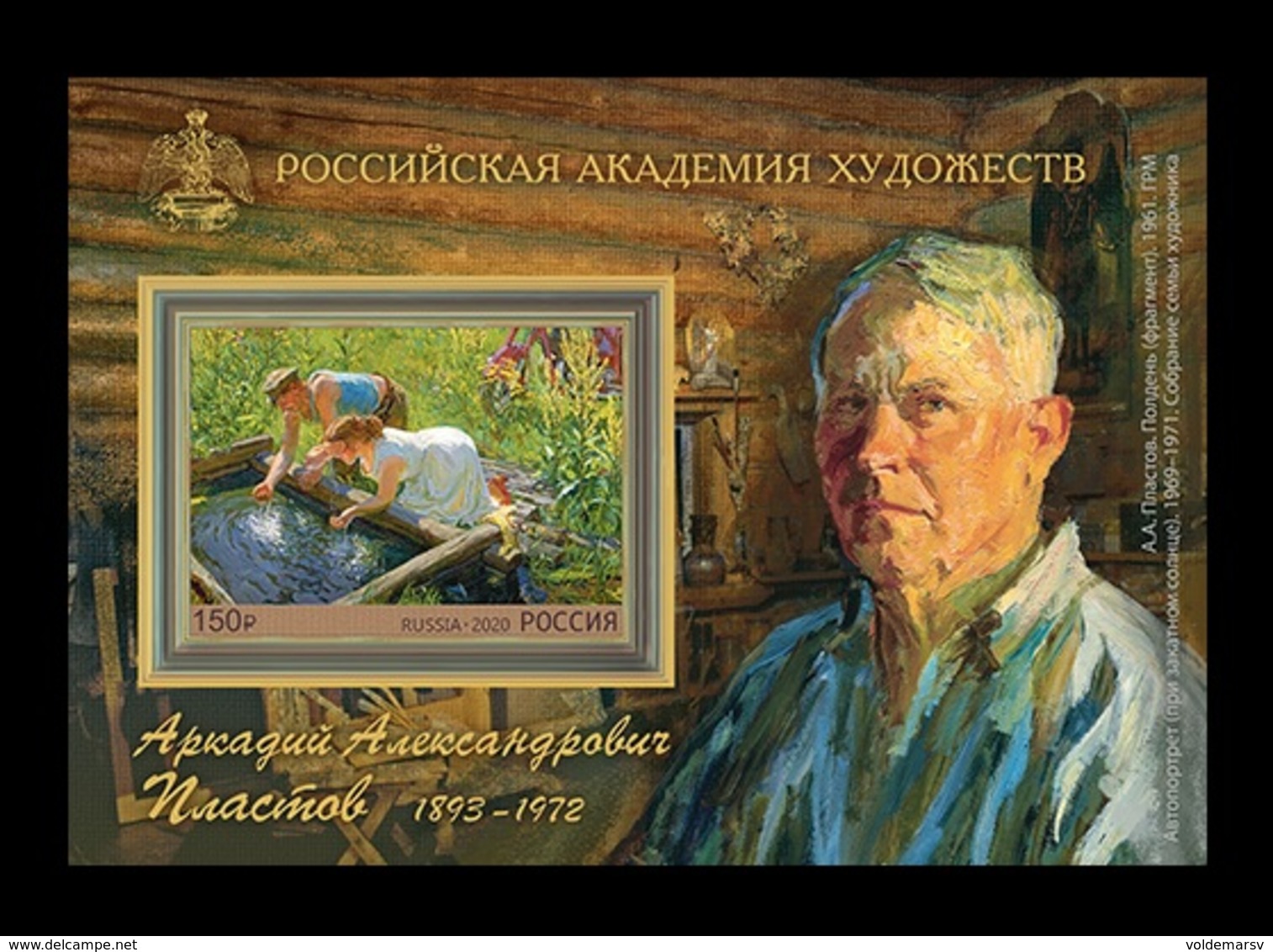 Russia 2020 Mih. 2817 (Bl.295) Painting. Arkady Plastov (self-adhesive) MNH ** - Unused Stamps