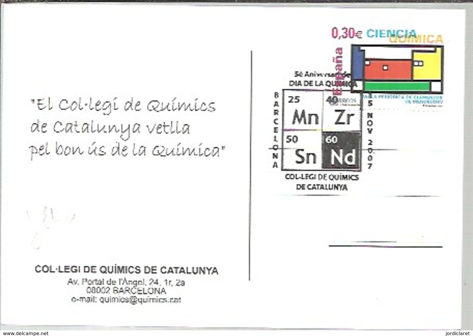 POSTMARKET  ESPAÑA 2007 - Química