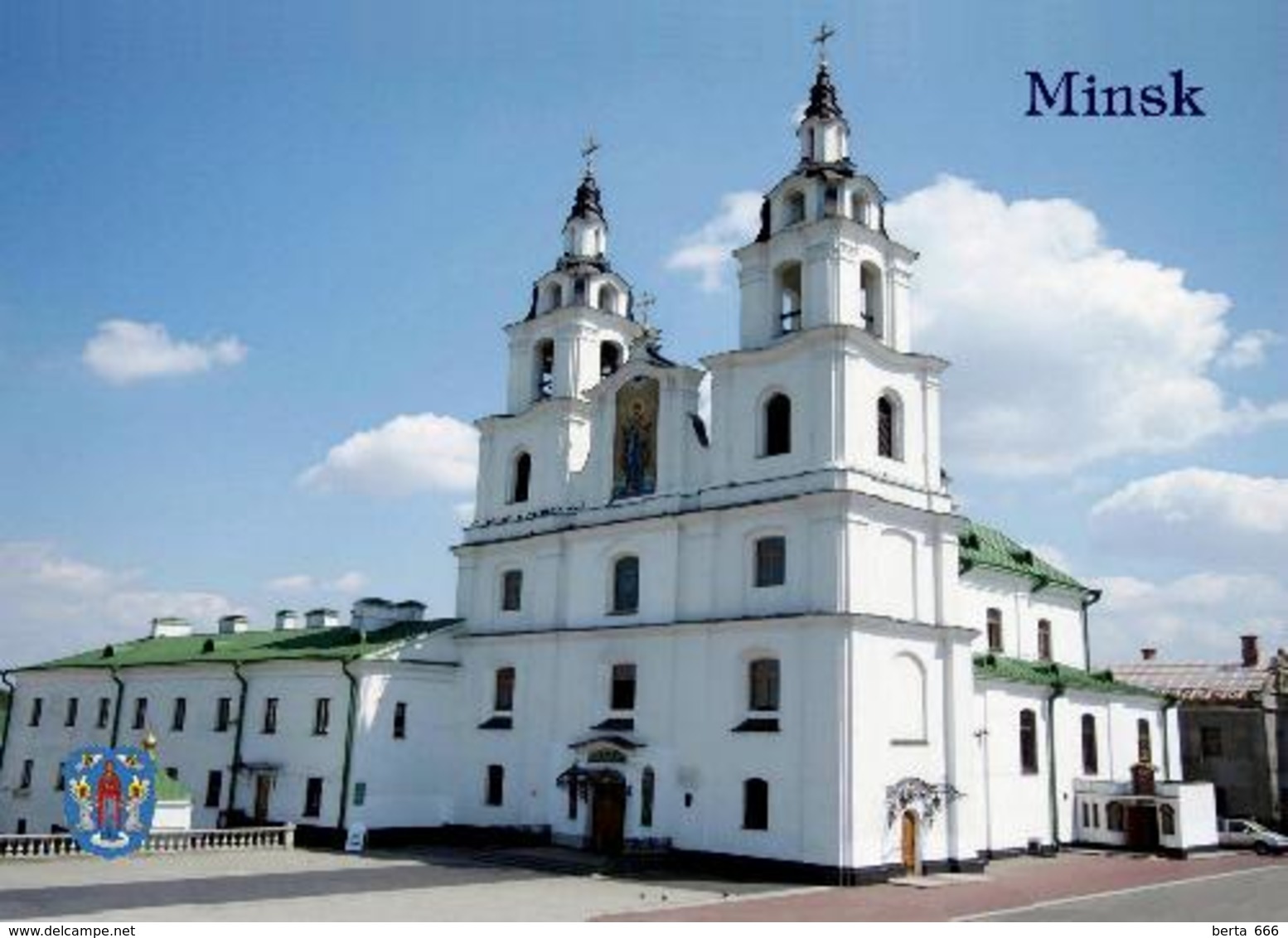 Belarus Minsk Holy Spirit Cathedral New Postcard Weißrussland AK - Belarus