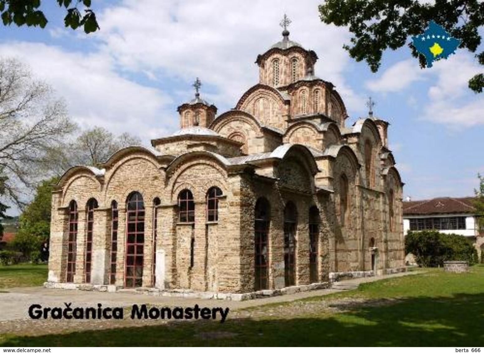 Kosovo Gracanica Monastery UNESCO New Postcard - Kosovo