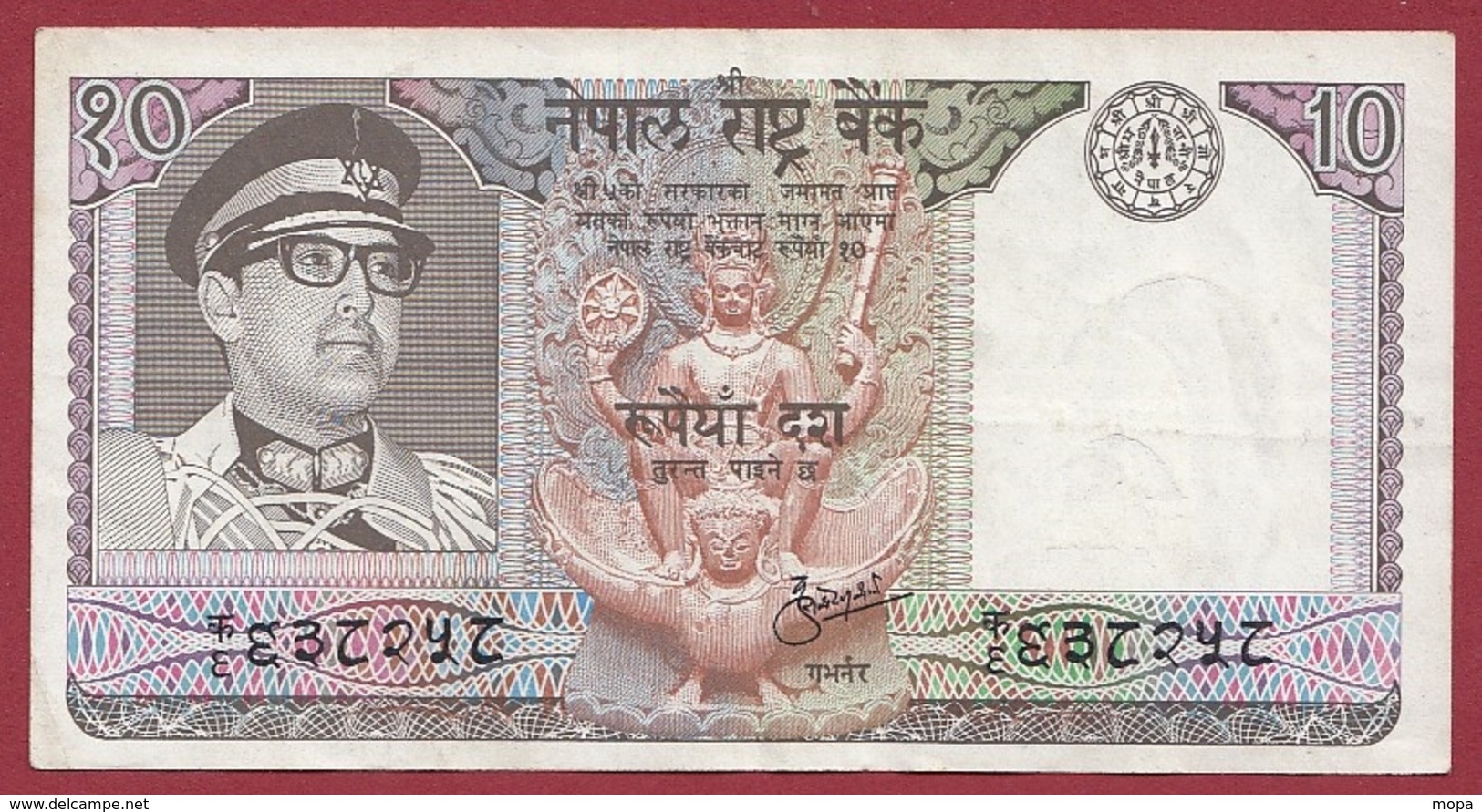 Népal 10  Rupees 1974 (Sign 9) Dans L 'état - Nepal