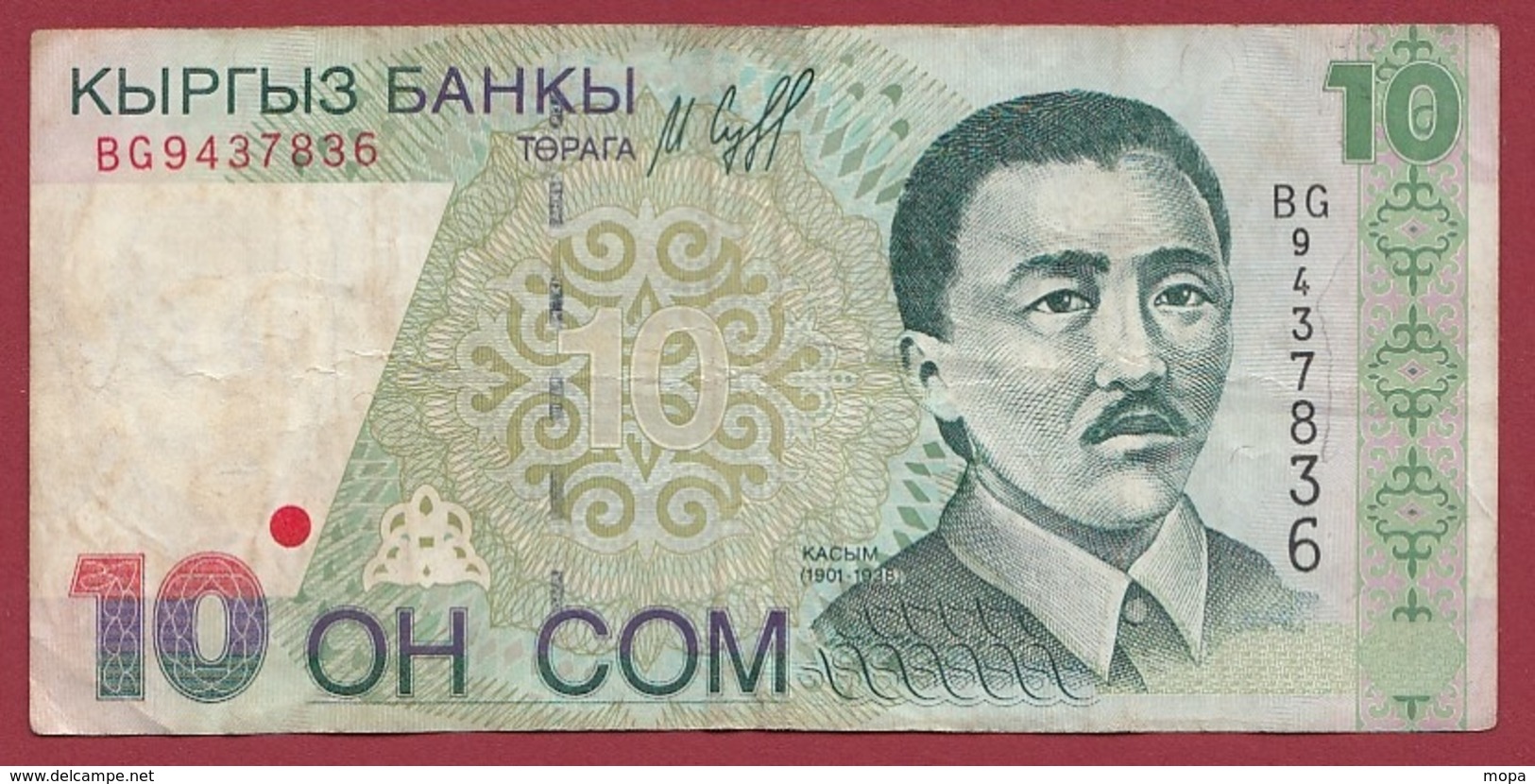 Kirghizistan 10 Som 1997 Dans L 'état - Kirghizistan