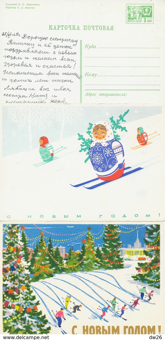 Lot N° 104 De 17 CPSM De Russie, CCCP - Illustrations - российские открытки, пейзажи и иллюстрации - 5 - 99 Postkaarten