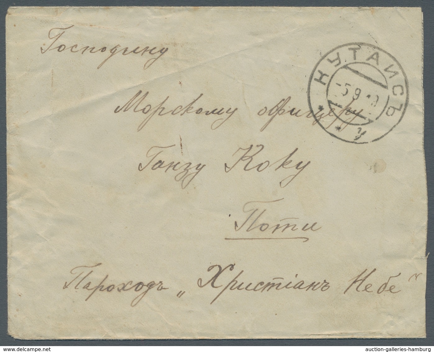 Georgien: 1919, "60 Kop. Carmin, Unperforated", Rare Single Franking Backside On Cover From KUTAIS - - Georgien