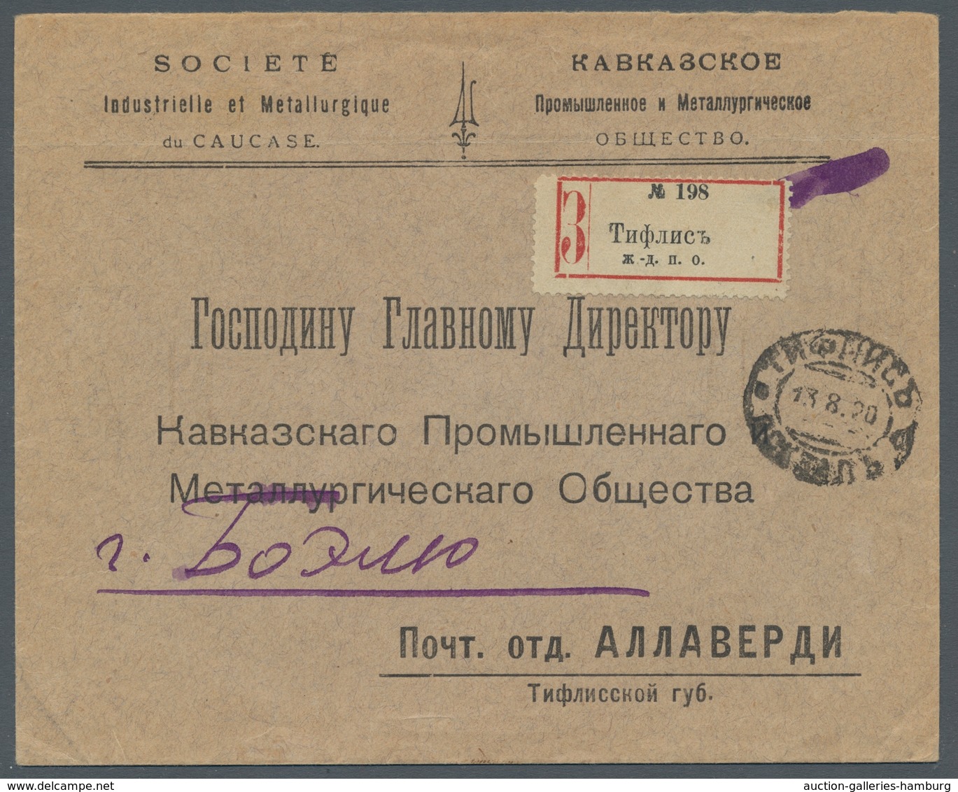 Georgien: 1920, "3 And 5 Rbl. Tamara", Back Side As Postage-rich Mixed Franking On R Letter With Rar - Georgië