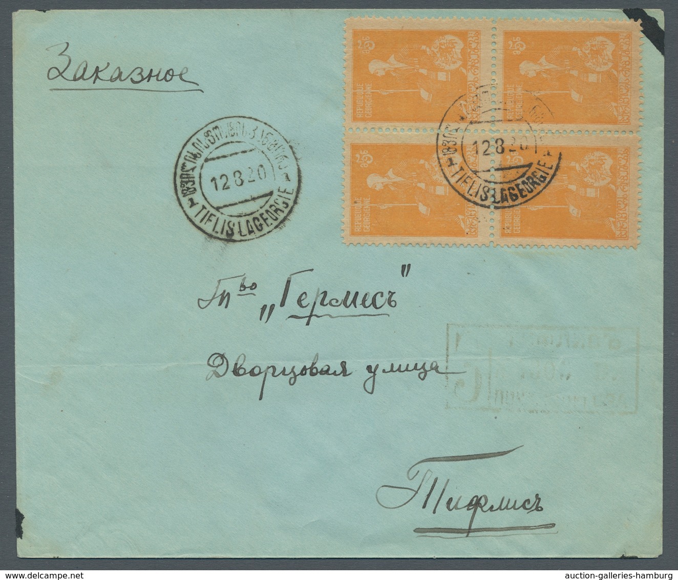 Georgien: 1920, "5 Rbl. Tamara", Viererblock Rückseitig Auf Philatelistischem Orts-R-Brief TIFLIS LA - Georgien