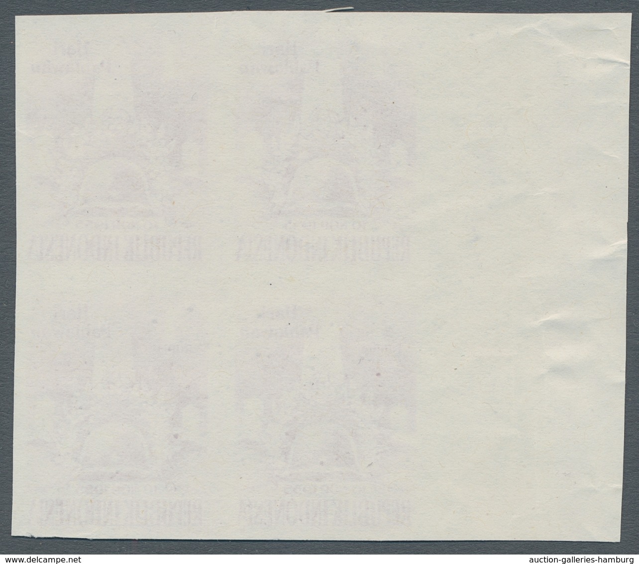 Indonesien: 1955, "heroic Memorial Day As Imperforated Proofs Without Gum", Unused Margin Set Of Fou - Indonesien