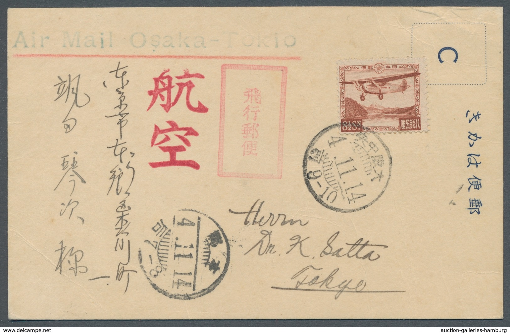 Japan: 1929, "8 ½ S. Red-brown" As Single Franking On Air Card Osaka-Tokyo From 14.11.29 In Very Goo - Otros & Sin Clasificación