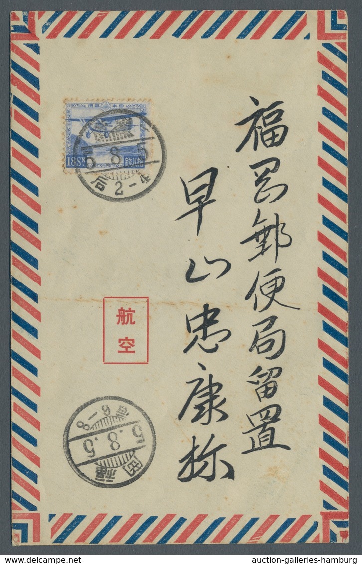 Japan: 1929, "18 P. Ultramarin" As Single Franking On Letter From TOKYO 5 8 30 To Fukuoka, Low Halft - Other & Unclassified