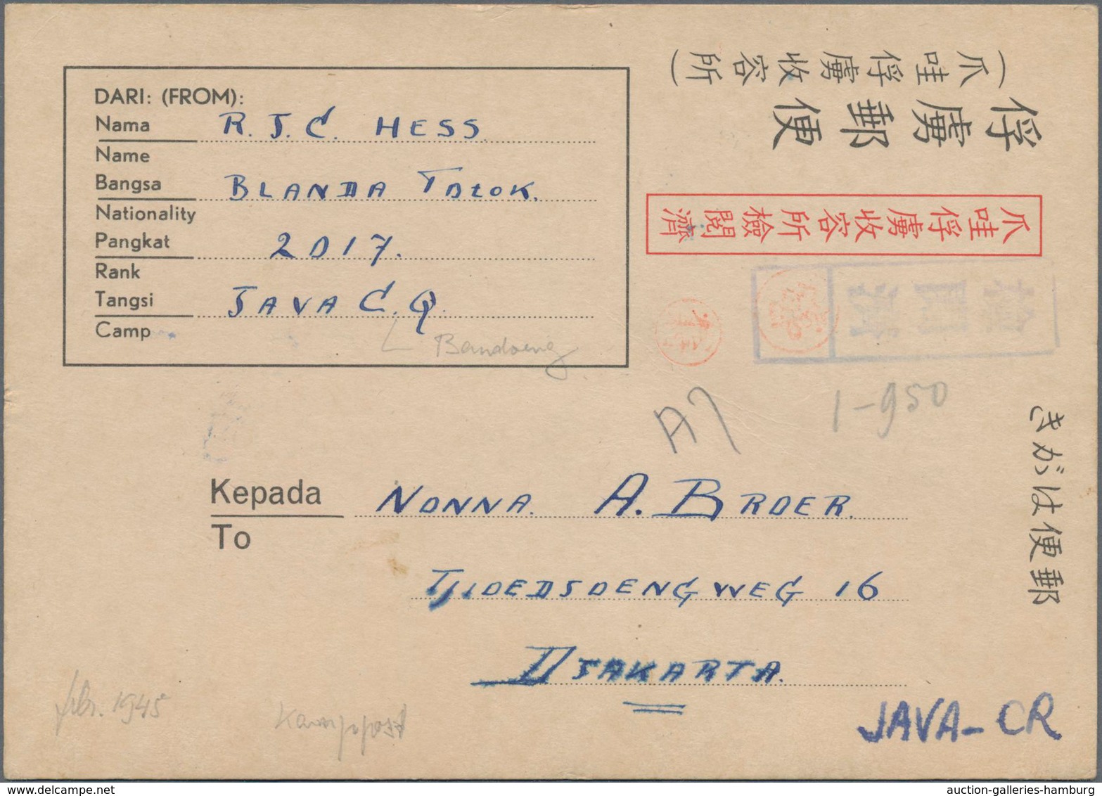 Japanische Besetzung  WK II - NL-Indien / Java / Dutch East Indies: 1942/45, Two Preprinted "POW Mai - Indonesien