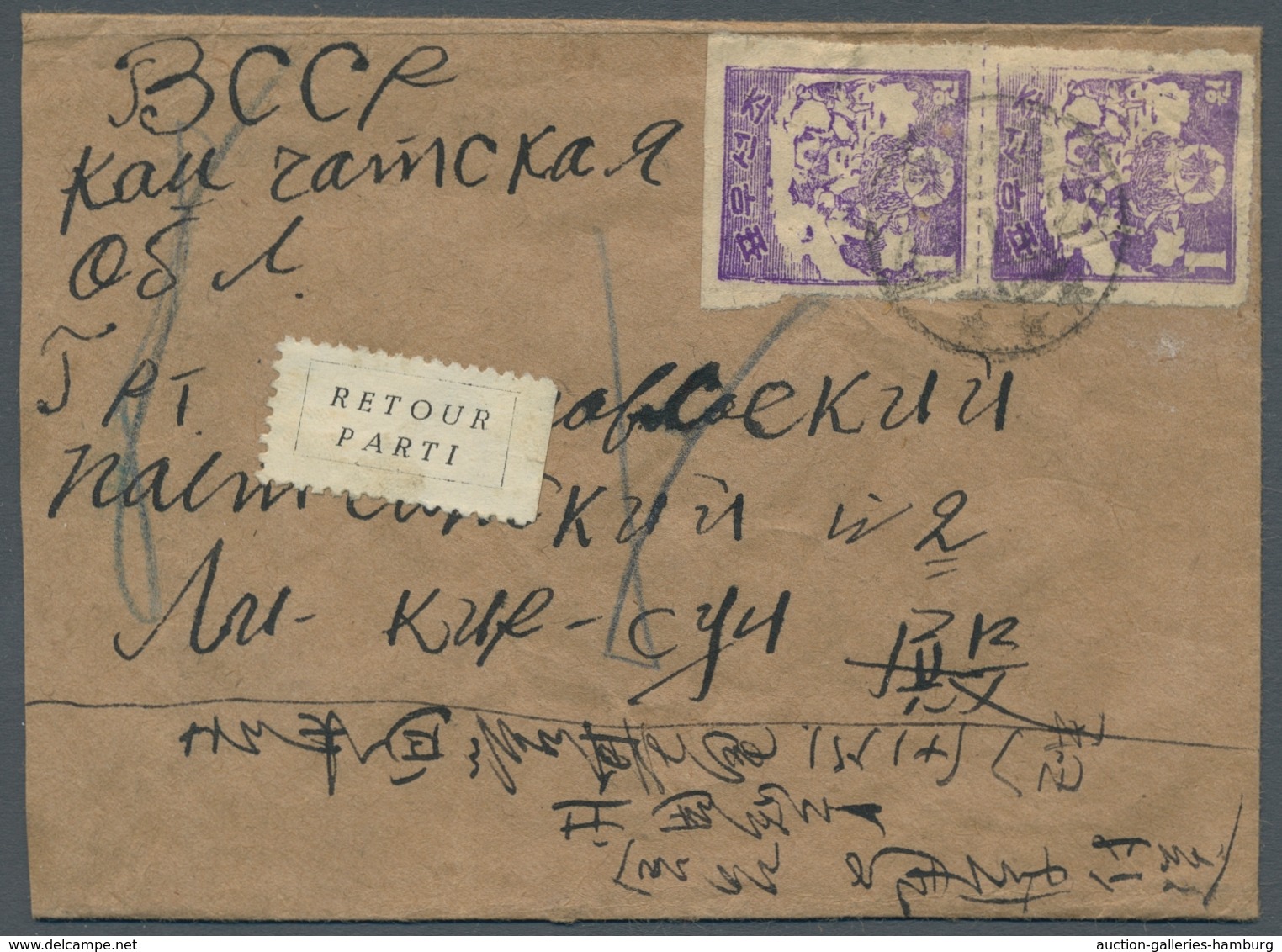 Korea-Nord: 1948, "1 W. Violet, Colour Rouletted", Vertical Pair As Multiple Franking On Return Cove - Korea, North