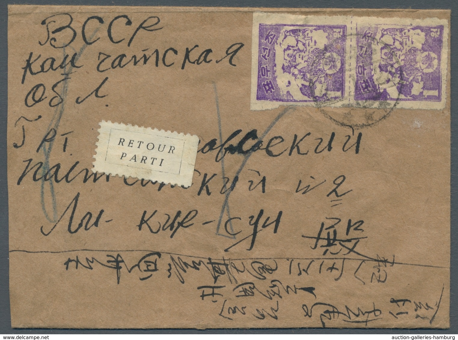 Korea-Nord: 1948, "1 W. Violet, Colour Rouletted", Vertical Pair As Multiple Franking On Return Cove - Corea Del Norte