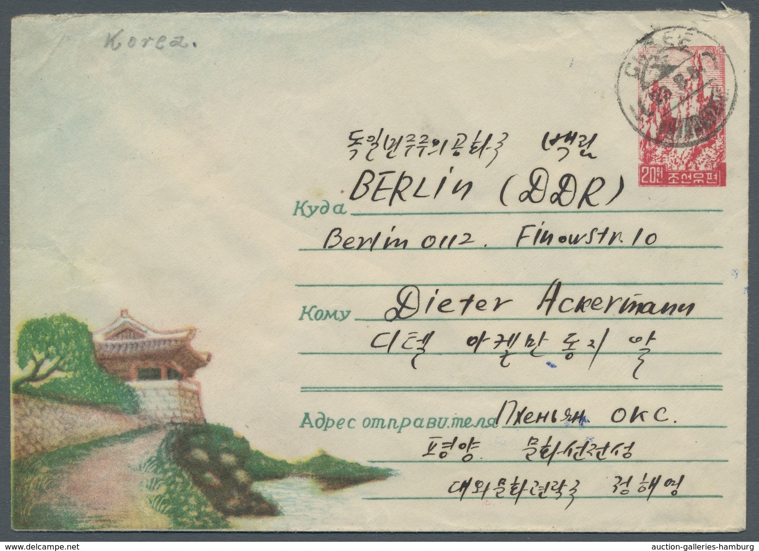 Korea-Nord - Ganzsachen: 1957, "20 W. Carmin", Postal Stationary Cover With Russian Form As Letter T - Otros & Sin Clasificación