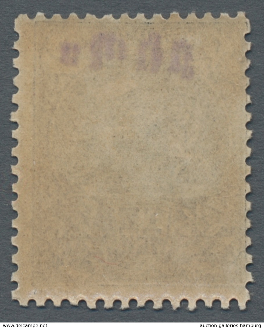 Äthiopien: 1902, "Bosta Overprint", Mint Never Hinged Set In Perfect Condition, Part Overprint In Bl - Etiopía