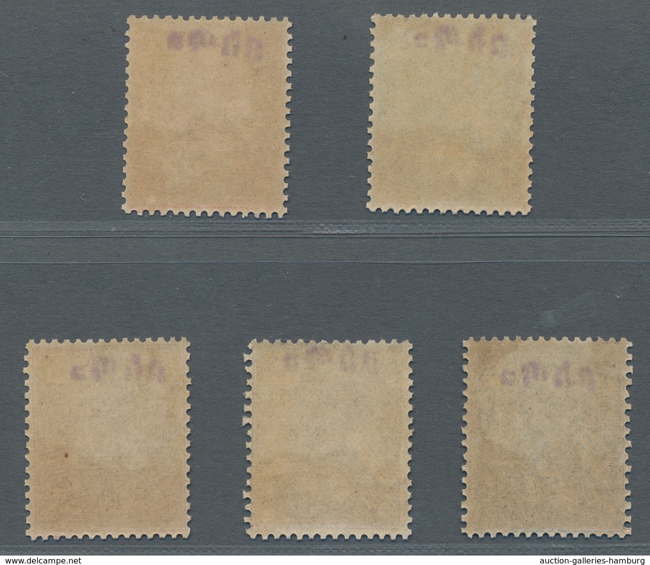 Äthiopien: 1902, "Bosta Overprint", Mint Never Hinged Set In Perfect Condition, Part Overprint In Bl - Ethiopia