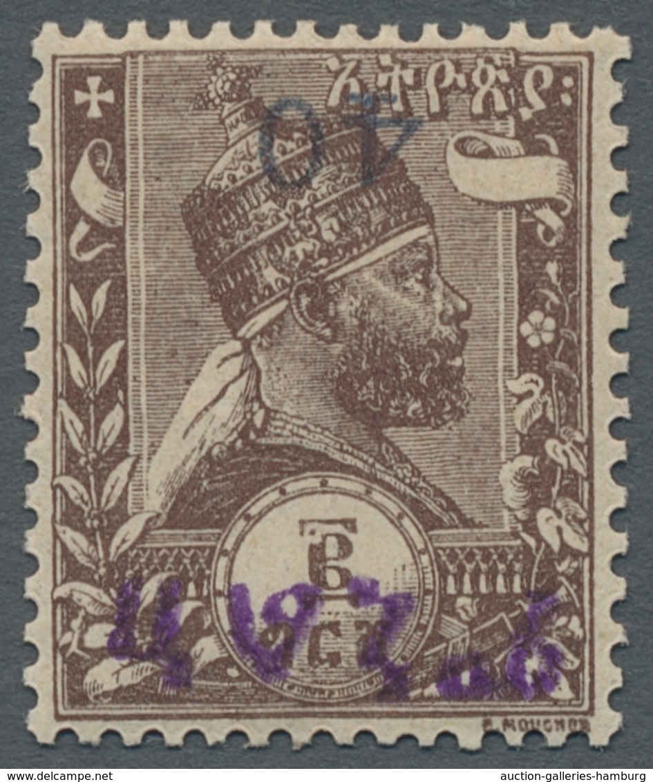 Äthiopien: 1906, "40 C. On 2 G. Brown, Violet Protective Overprint", MNH Value With Missing Overprin - Äthiopien