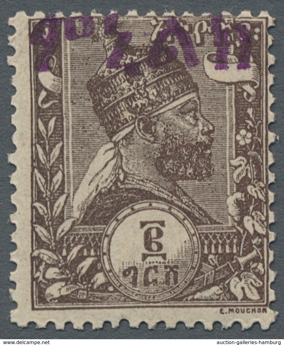 Äthiopien: 1906, "40 C. On 2 G. Brown, Violet Protective Overprint", MNH Value With Missing Overprin - Äthiopien