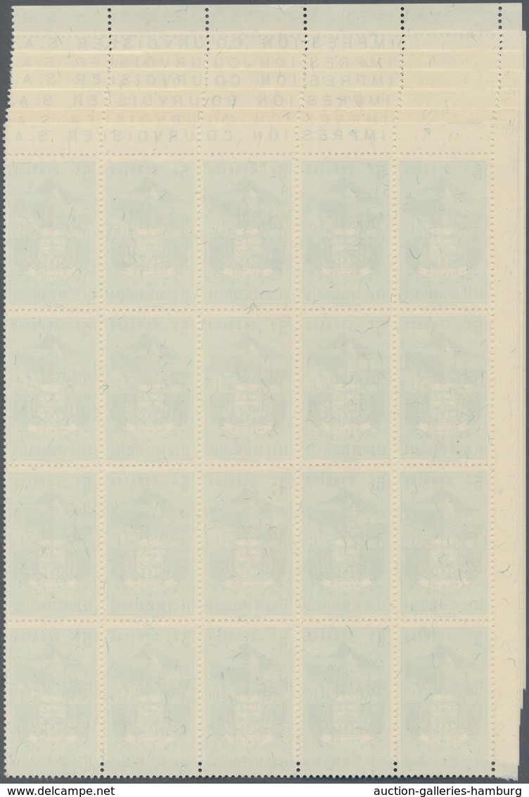 Venezuela: 1953, Coat Of Arms 'MERIDA' Normal Stamps Complete Set Of Seven In Blocks Of 20 From Uppe - Venezuela