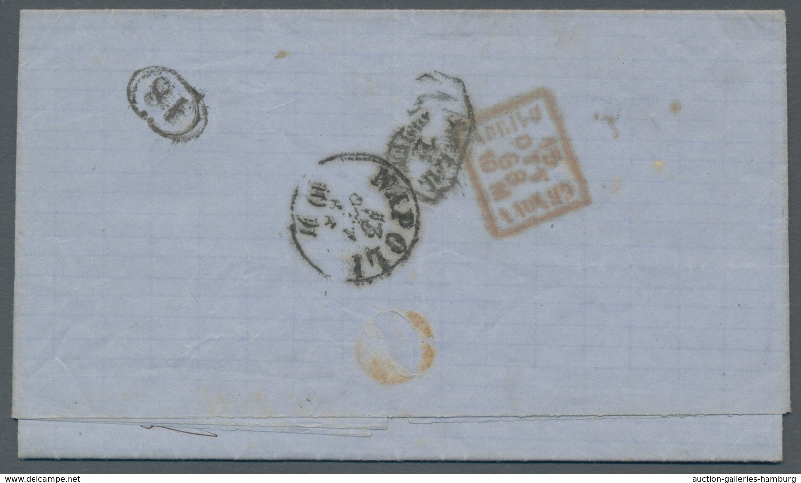 Französische Post In Der Levante: 1868, Geschäftsbrief Aus Varna (Bulgarien, Damals Noch Osmanisches - Other & Unclassified