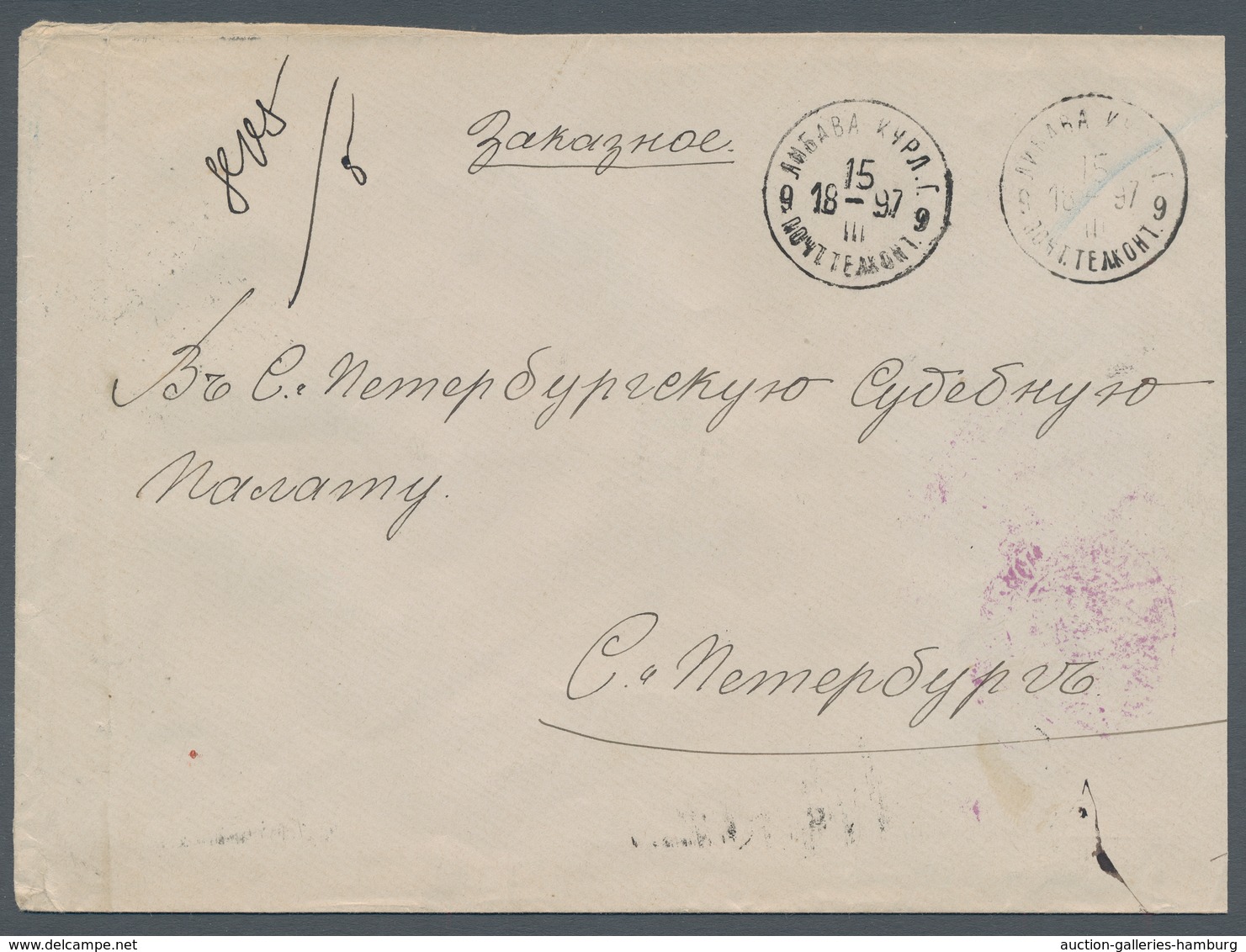 Lettland: 1897, Rs. Franked Two-sided Open R-letter From LIPAWA (Libau) 15 III 97 To St. Petersburg - Latvia