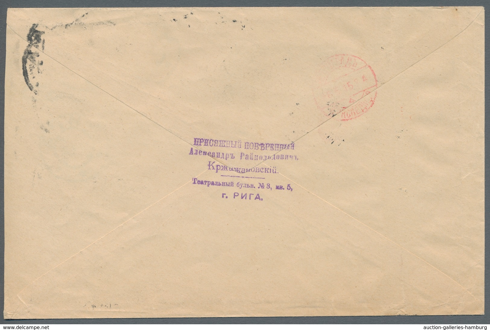 Lettland: 1915, Franked R-letter From RIGA -5.5.15 To Petrograd In Very Good And Fresh Condition. ÷ - Lettland