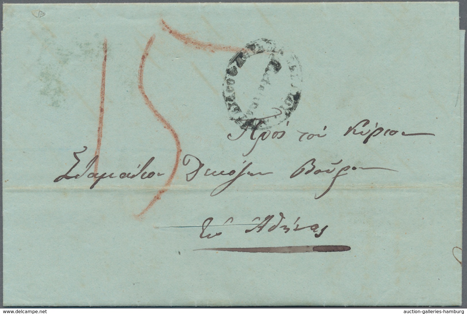 Österreichische Post In Der Levante: 1854 (20 July): Folded Entire Letter To Athens, Greece Bearing - Oriente Austriaco