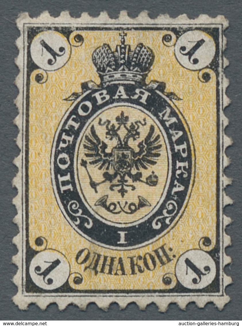 Russland: 1864, "1 Cop. Black/orange Yellow", Unused Value With Complete Perforation, FA Hovest "gen - Unused Stamps