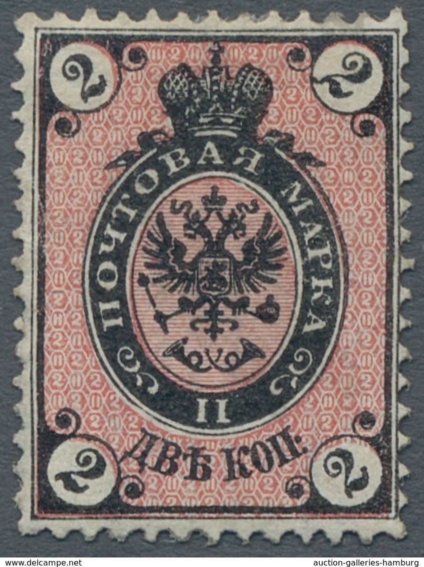 Russland: 1875, "2 Cop. Of Vertically Striped Paper", Colour-fresh Value With Parts Of The Original - Ungebraucht