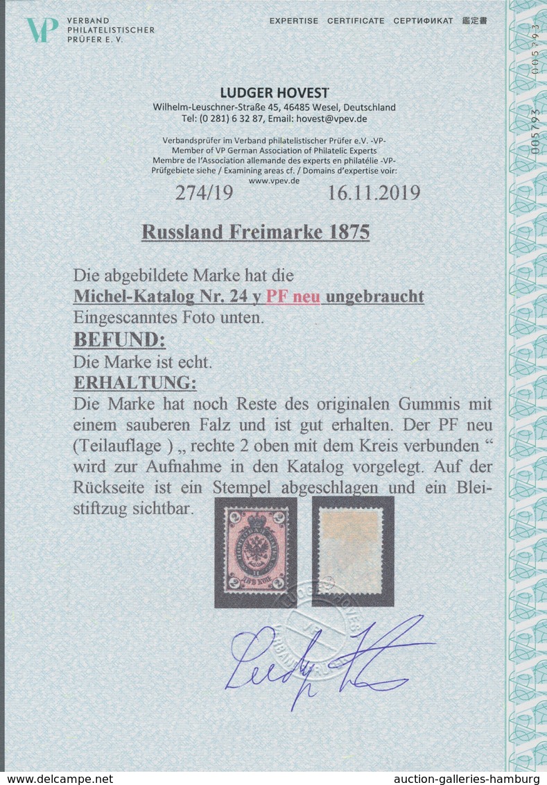 Russland: 1875, "2 Cop. Of Vertically Striped Paper", Colour-fresh Value With Parts Of The Original - Ungebraucht