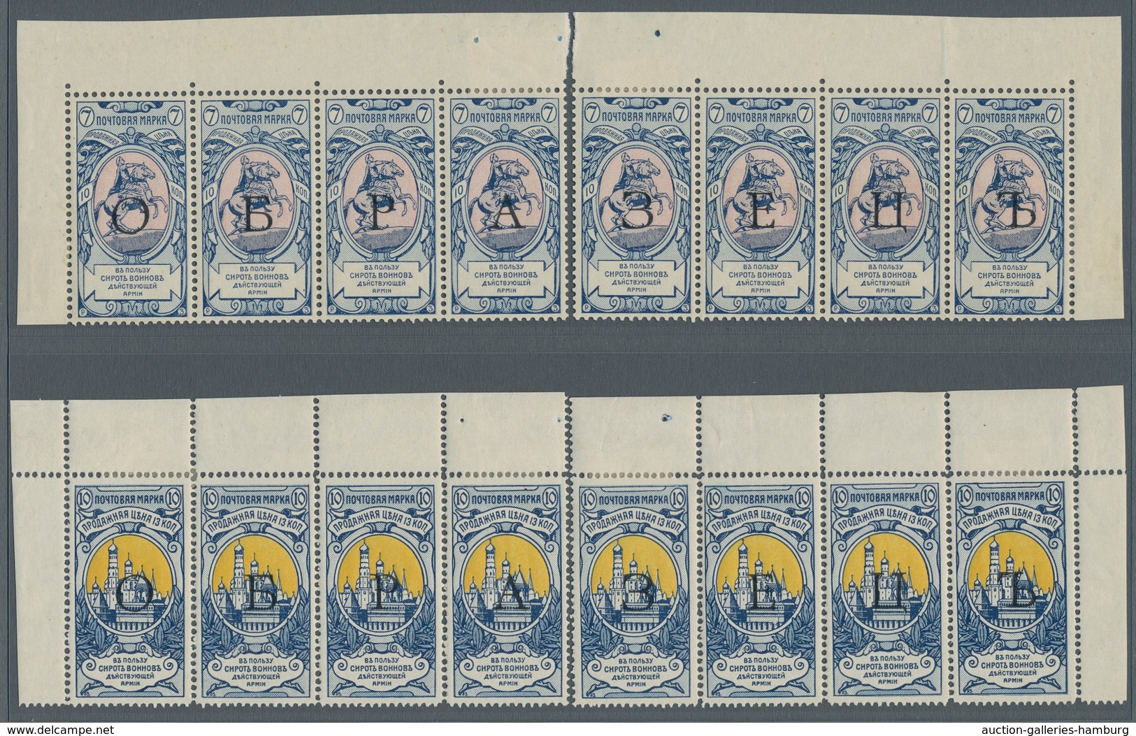 Russland: 1904, "War Orphans With Imprint Specimen", Upper Margin Stripes Of Eight Values Each, Part - Unused Stamps