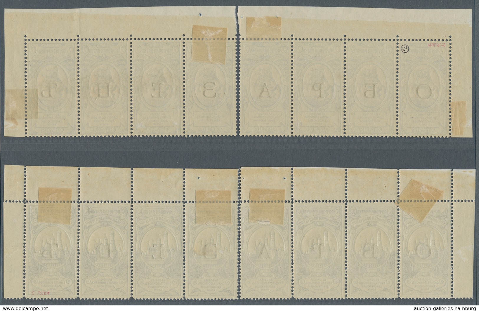 Russland: 1904, "War Orphans With Imprint Specimen", Upper Margin Stripes Of Eight Values Each, Part - Unused Stamps