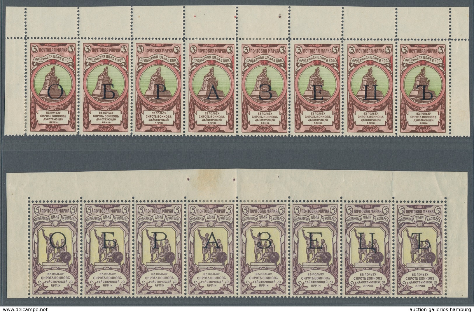 Russland: 1904, "War Orphans With Imprint Specimen", Upper Margin Stripes Of Eight Values Each, Part - Unused Stamps