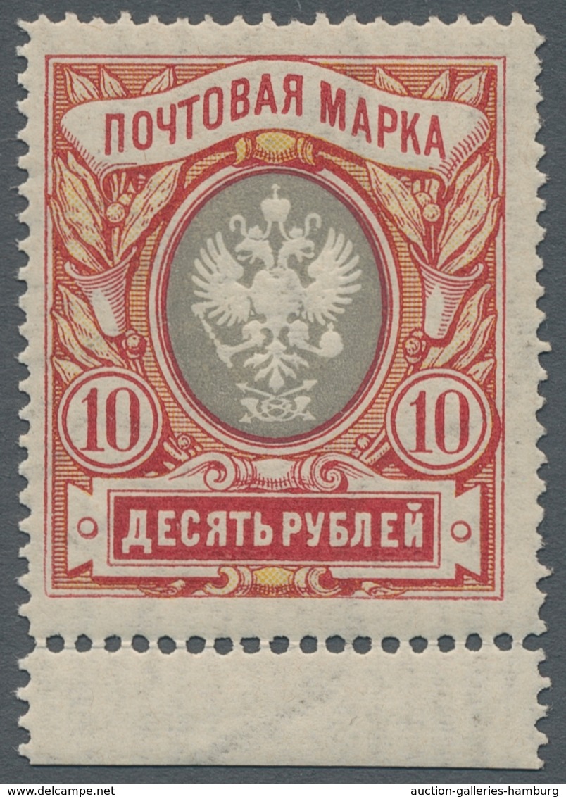 Russland: 1906, "coat Of Arms", MNH Values In Perfect Condition, Zagorsky Catalogue No. 92-93, Rbl. - Nuevos