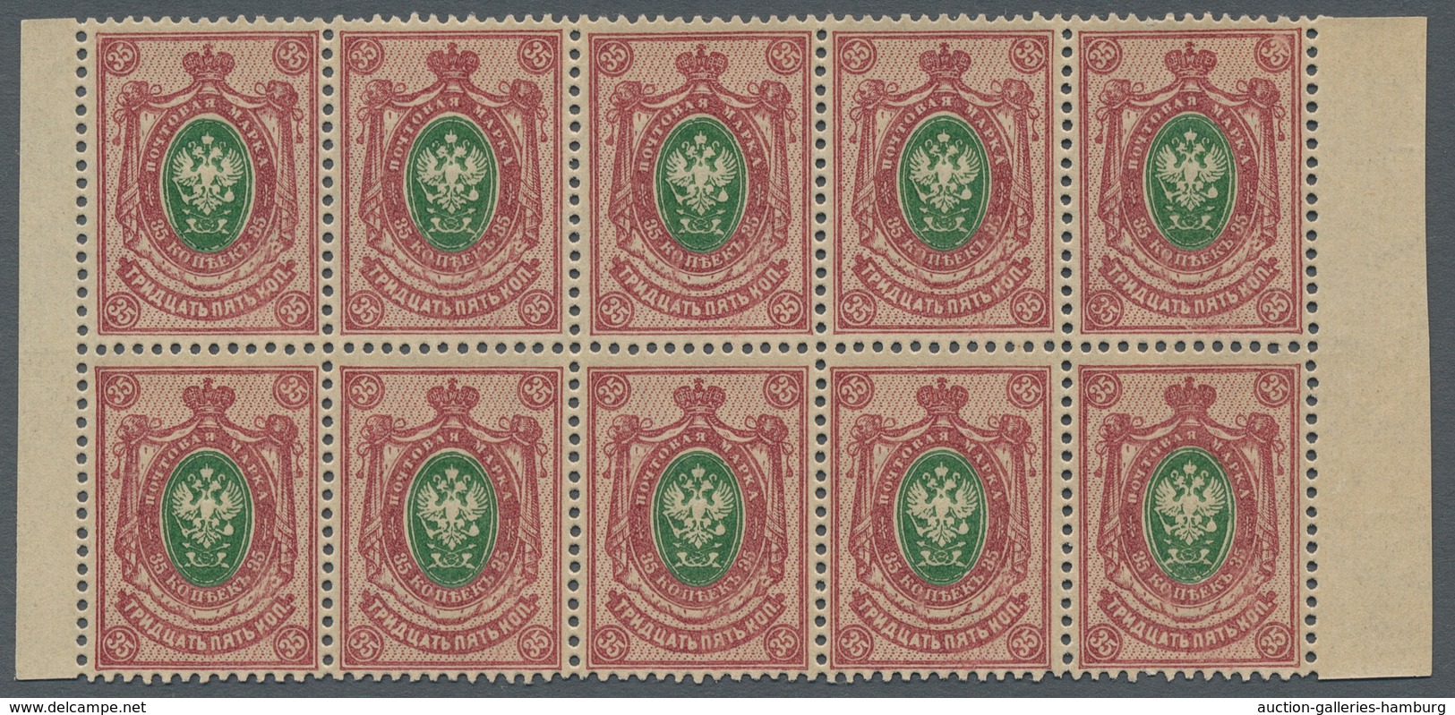 Russland: 1912, "35 Cop. Without Watermark With Print On The Gum Side", MNH Sheet Part To Ten Values - Unused Stamps