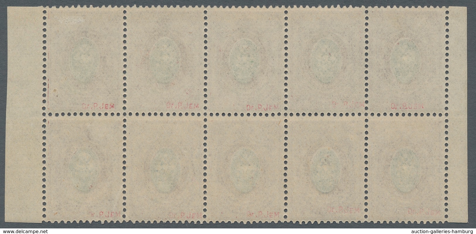 Russland: 1912, "35 Cop. Without Watermark With Print On The Gum Side", MNH Sheet Part To Ten Values - Unused Stamps