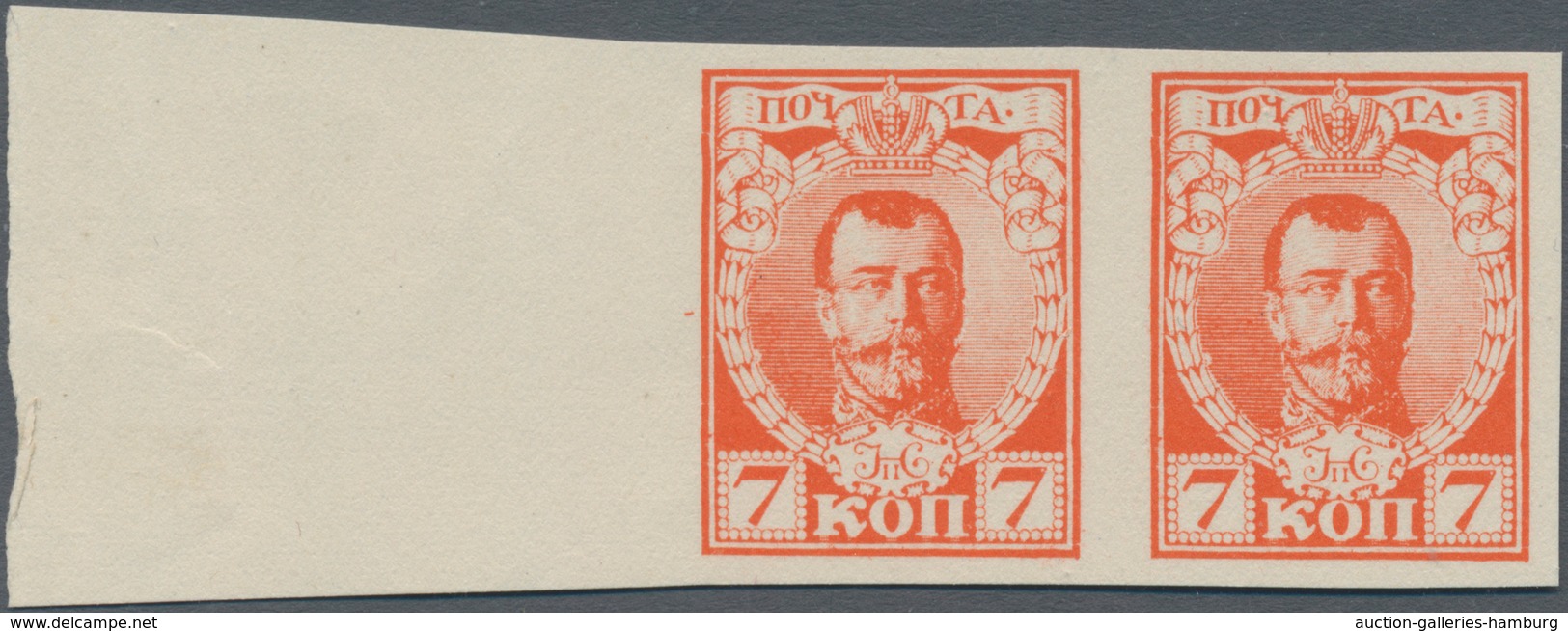 Russland: 1913, Imperial Russia 300 Years Of Romanov Dynastie, 7 Kop Orange Horizontal Pair ECKERLIN - Unused Stamps