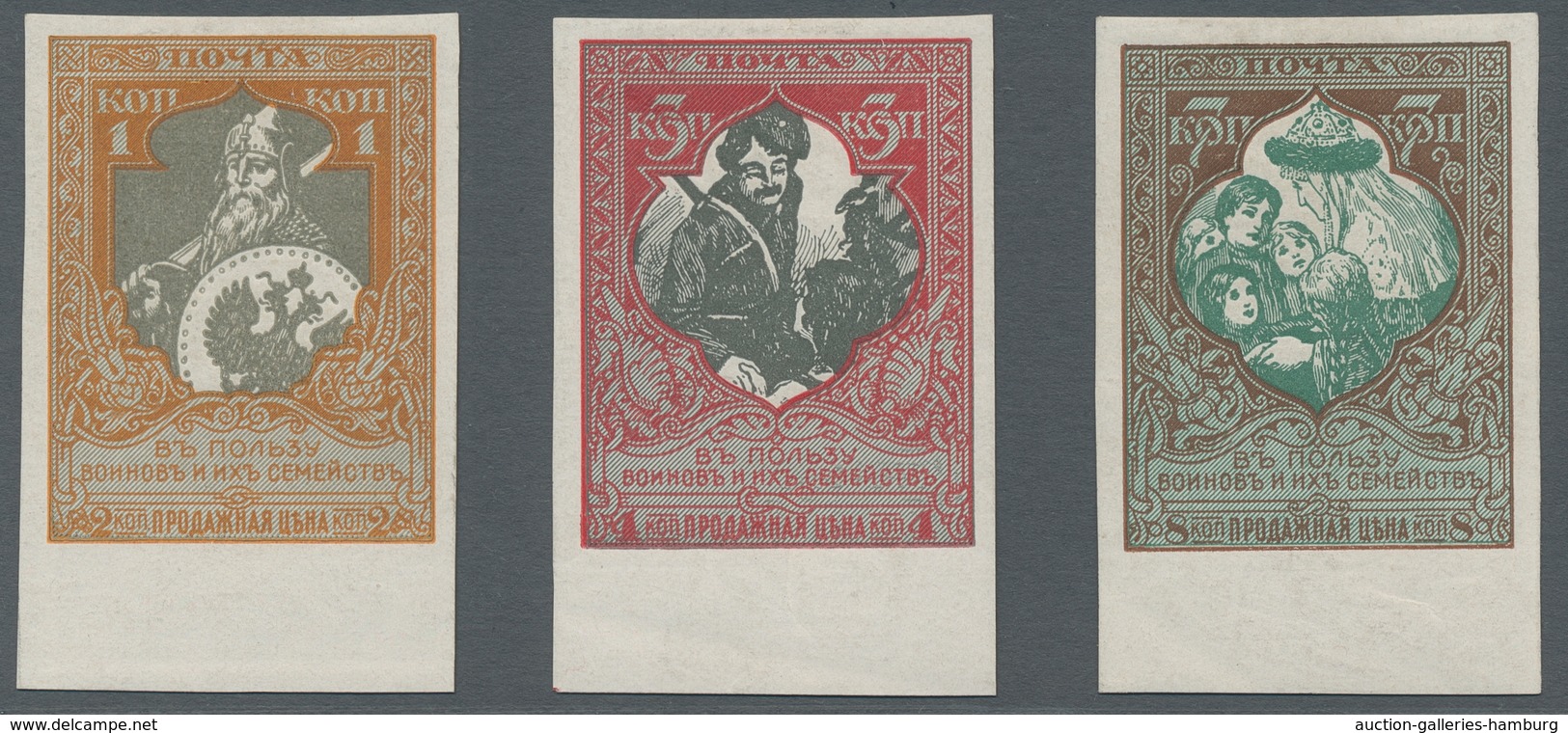 Russland: 1915, "War Aid Unperforated", Mint Hinged Set Uniform From The Lower Margin, Including The - Unused Stamps