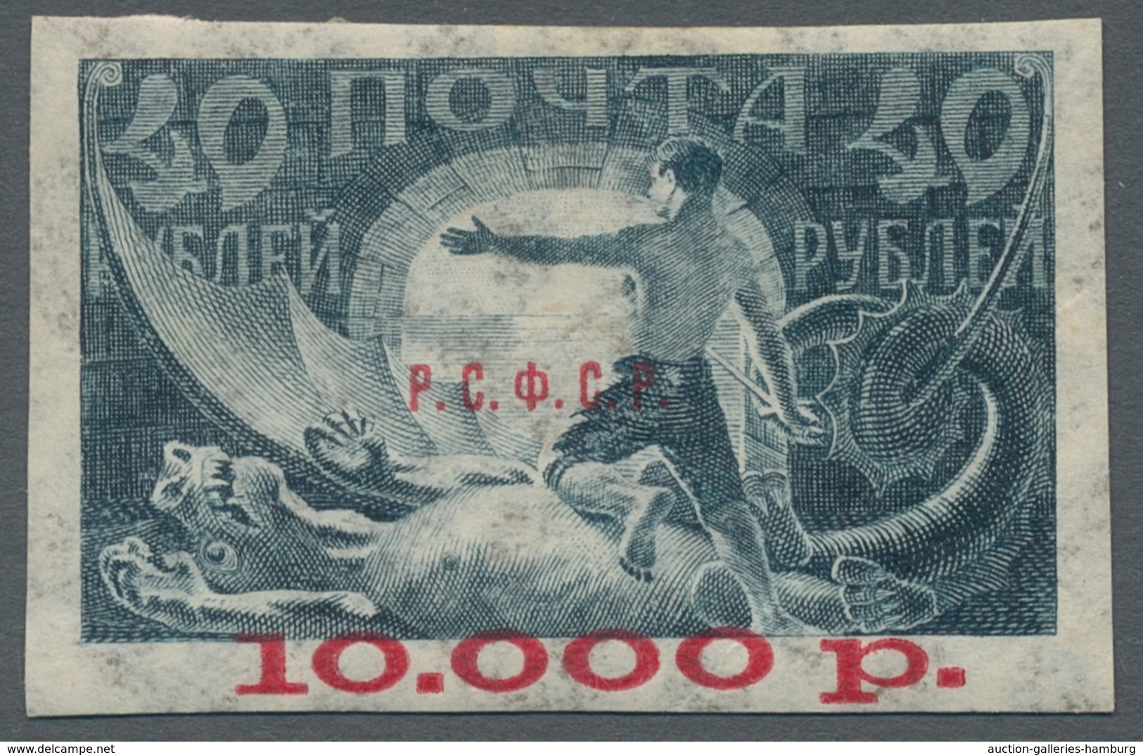 Russland: 1922, "10000 On 40 Rbl. With Overprint In Red With Points At RSFSR", Unused Value In Perfe - Nuevos