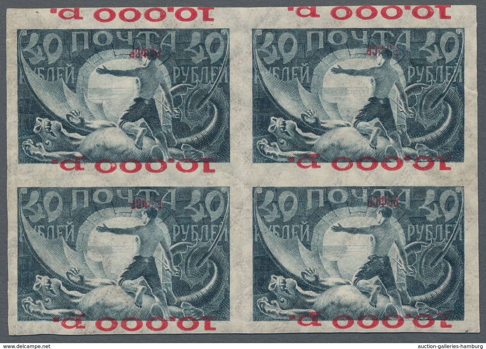 Russland: 1922, "10000 On 40 Rbl. With Overprint In Red With Points At RSFSR", Unused Value In Perfe - Nuevos