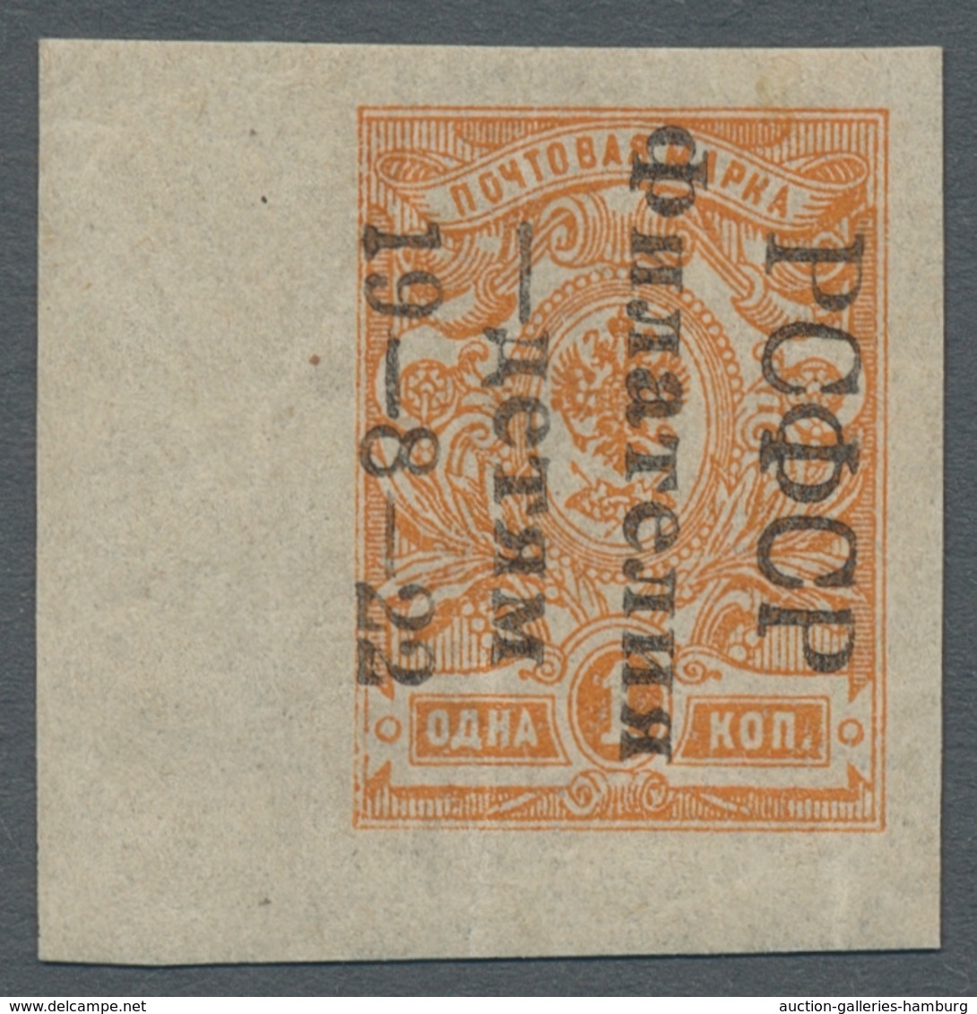 Russland: 1922, "1 Kop. Orange, Cut, 1st Edition", MNH Margin Value In Perfect Condition, Expertized - Unused Stamps