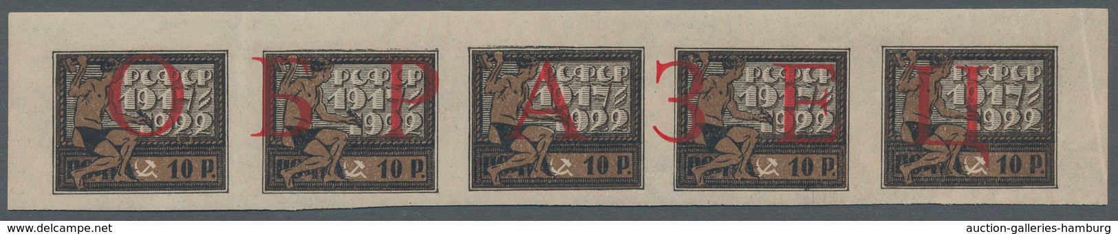 Russland: 1922, "5, 10 And 27 Rbl. 5th Anniversary Of The October Revolution With Overprint SPECIMEN - Nuevos