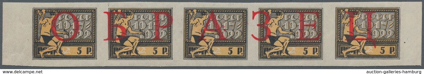 Russland: 1922, "5, 10 And 27 Rbl. 5th Anniversary Of The October Revolution With Overprint SPECIMEN - Unused Stamps
