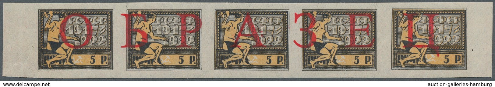 Russland: 1922, "5, 10 And 27 Rbl. 5th Anniversary Of The October Revolution With Overprint SPECIMEN - Nuevos