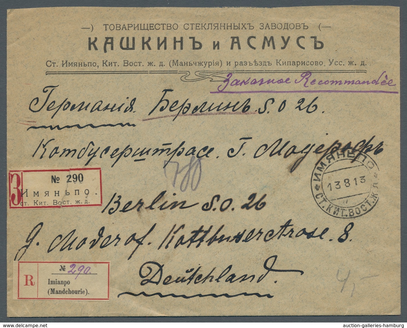 Russische Post In China: MANDSCHUKO 1913, Reverse Franked R-cover From IMIANPO 13 8 13 To Berlin In - China