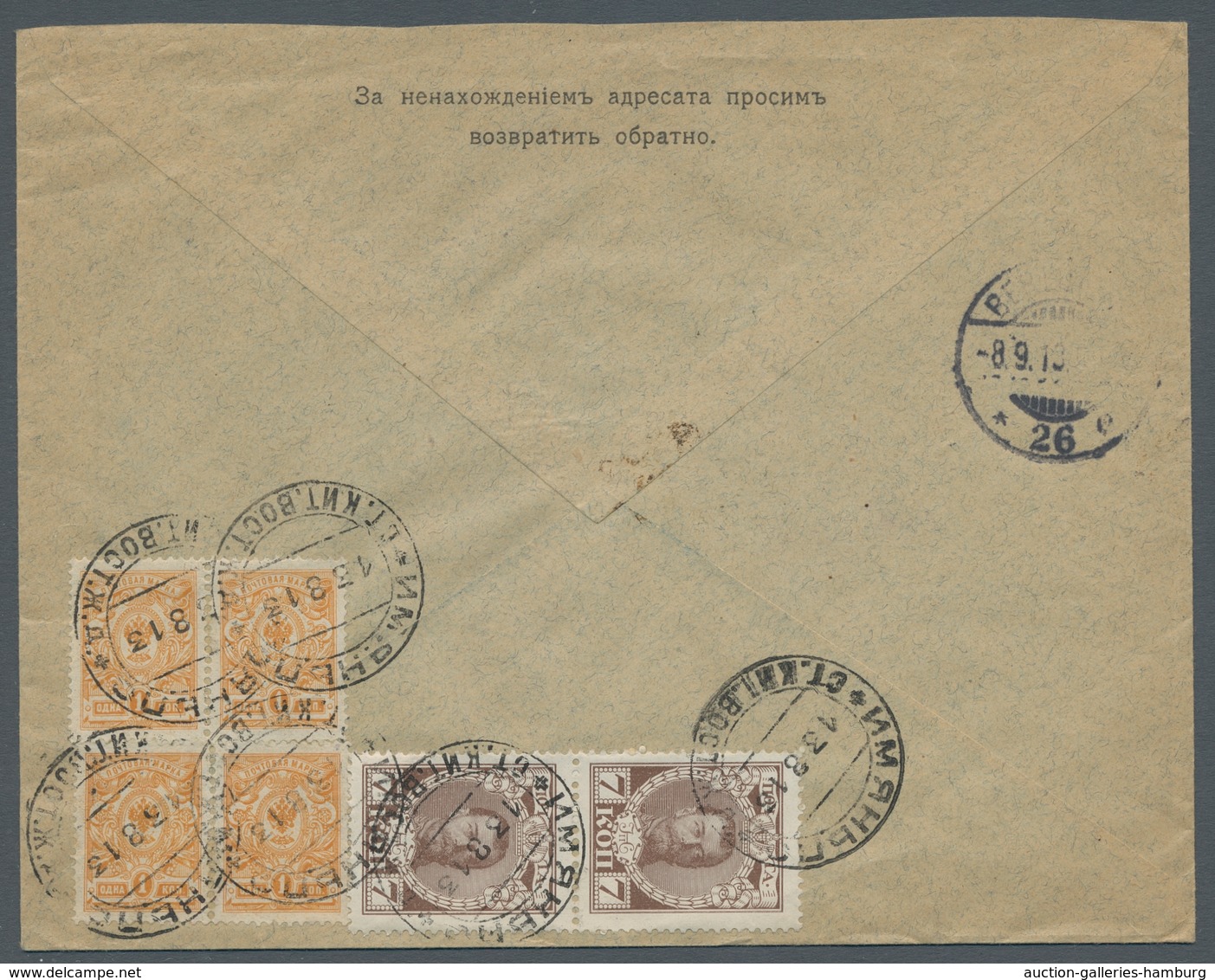 Russische Post In China: MANDSCHUKO 1913, Reverse Franked R-cover From IMIANPO 13 8 13 To Berlin In - China