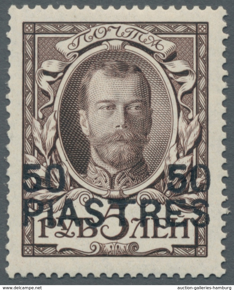 Russische Post In Der Levante - Staatspost: 1913, 300 J. Romanov Dynasty, Complete Unused Set In Per - Levant