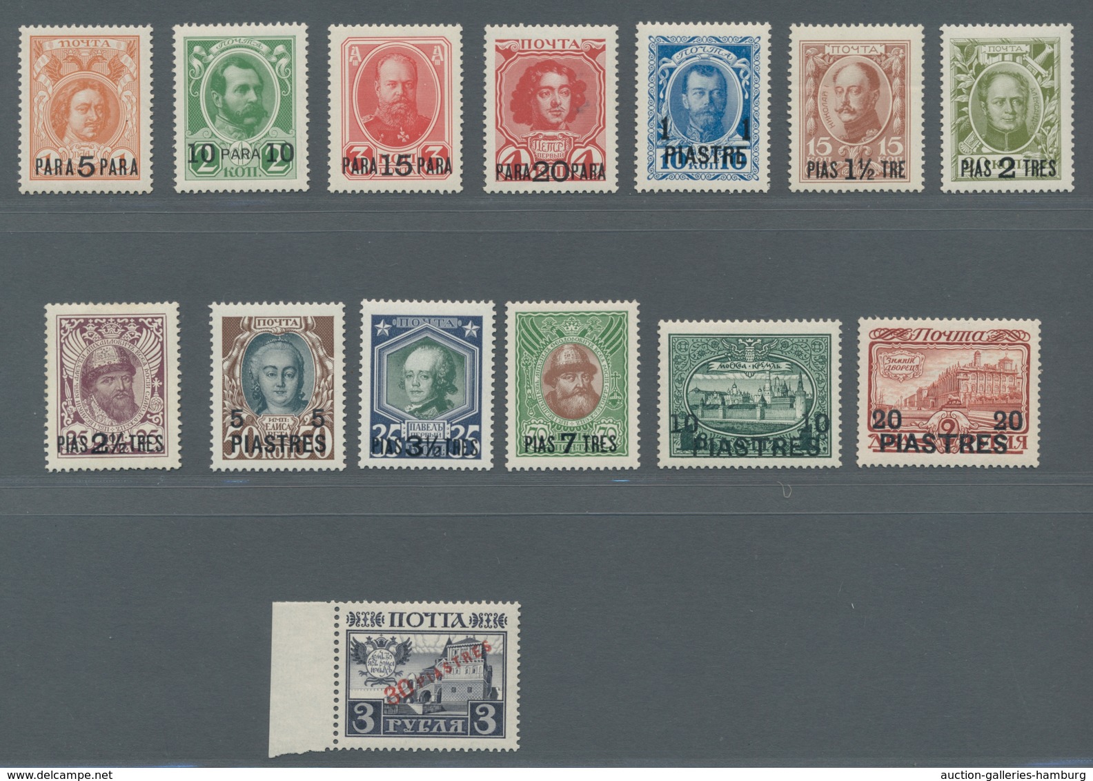 Russische Post In Der Levante - Staatspost: 1913, 300 J. Romanov Dynasty, Complete Unused Set In Per - Turkish Empire