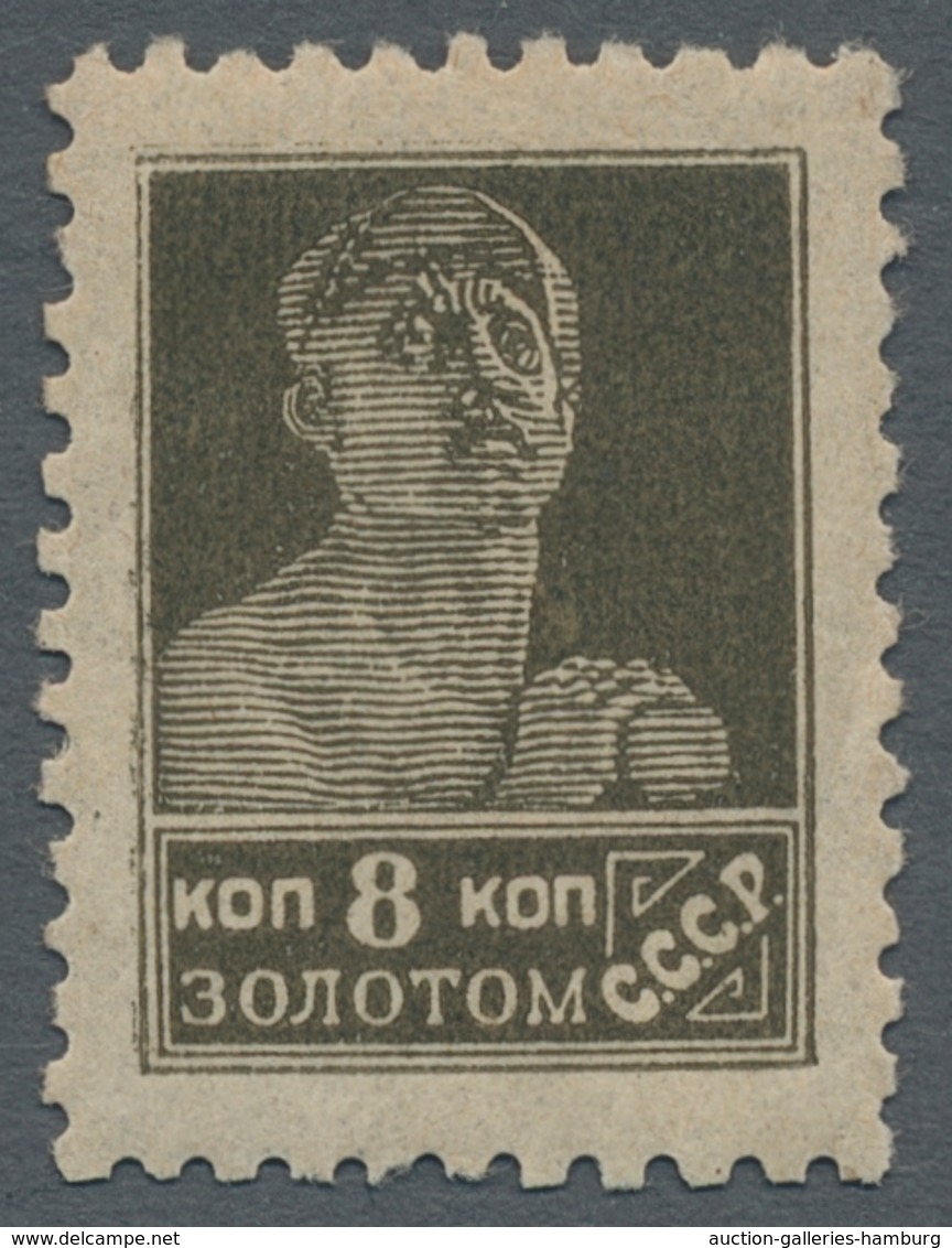 Sowjetunion: 1924, "definitives With Perforation 12", Mint Hinged Set Or The Peaks At 8 Cop. Or 1 Rb - Nuevos