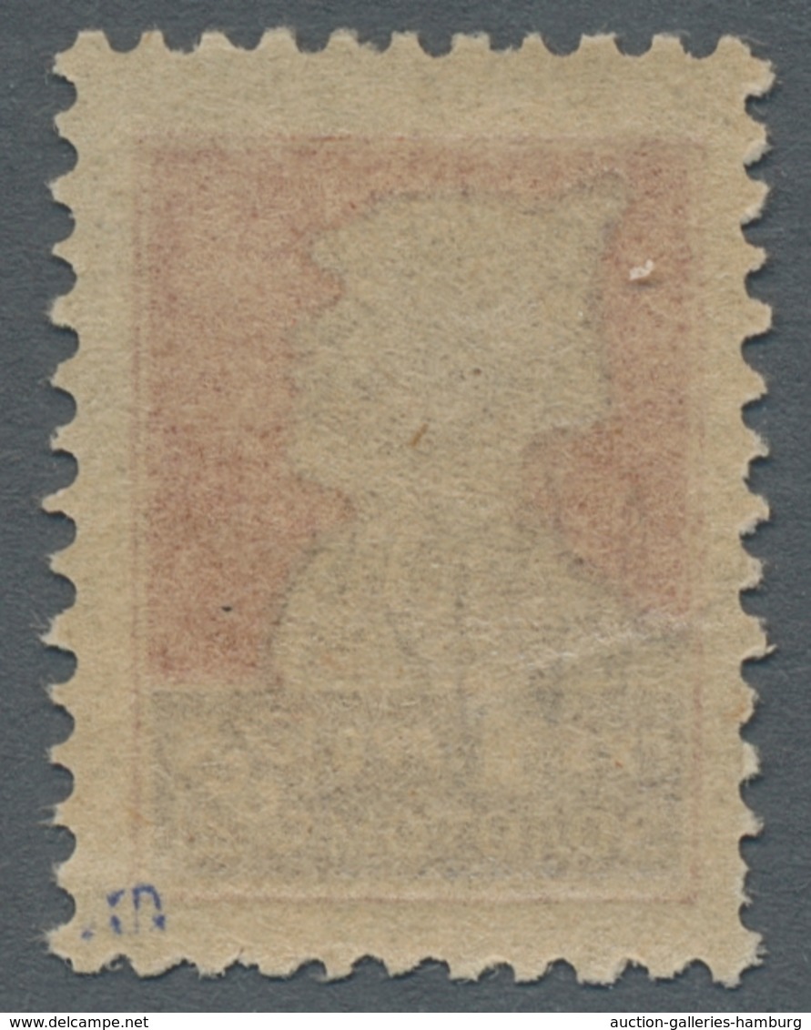 Sowjetunion: 1924, "definitives With Perforation 12", Mint Hinged Set Or The Peaks At 8 Cop. Or 1 Rb - Nuevos